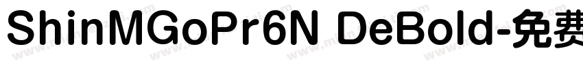 ShinMGoPr6N DeBold字体转换